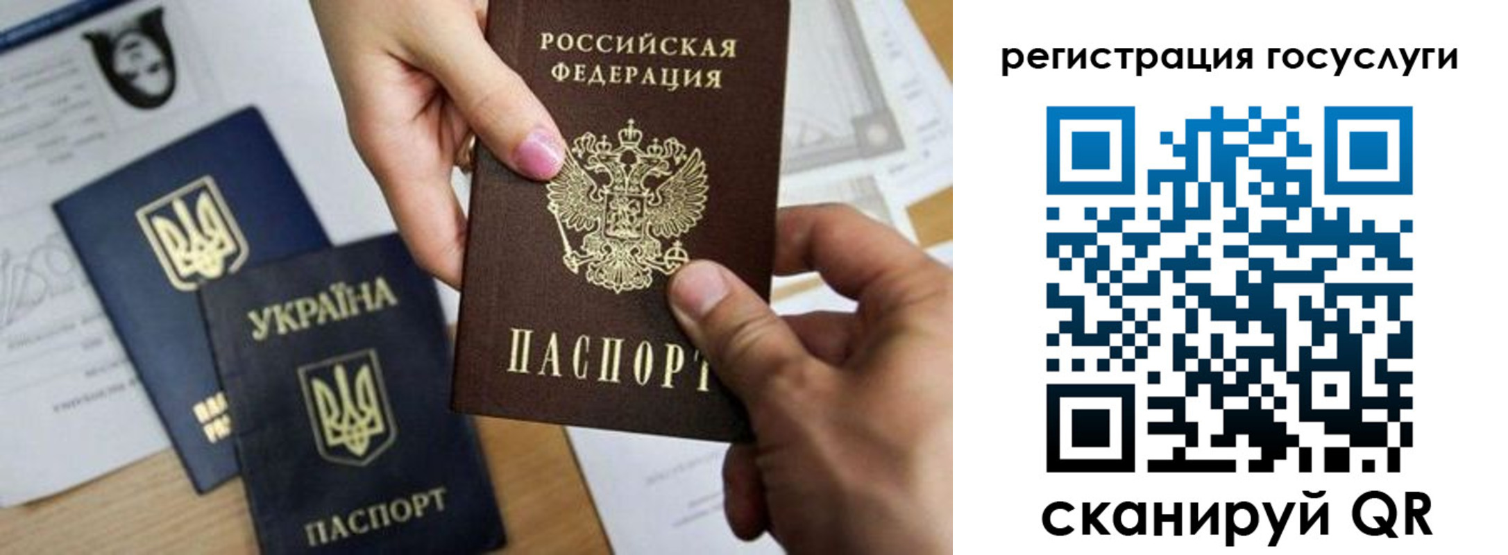 регистрация для школы в Губкине